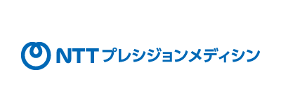 NTTプレシジョンメディシン株式会社