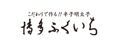 株式会社博多ふくいち