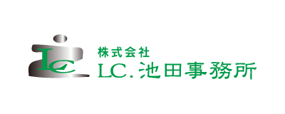 株式会社 LC.池田事務所